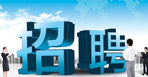 機修工